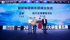 磅旗科技2025：深耕AI土壤智制发展之力