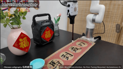 <b>【新春走下层】给机械人拆上“大脑”品尝尝试</b>